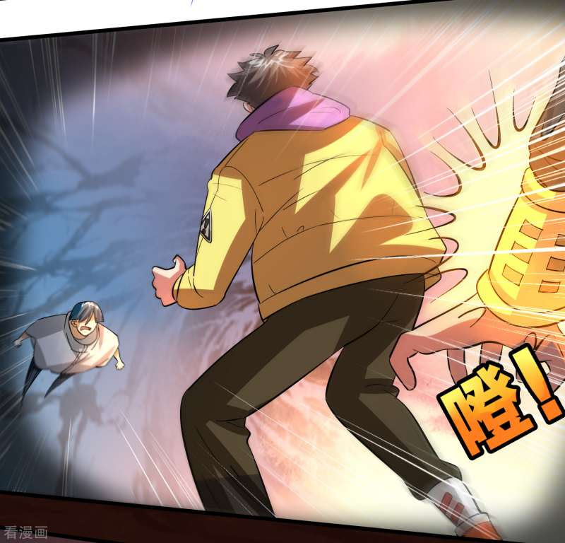 Outlander Tyrant Supplier Chapter 50 Bahasa Indonesia